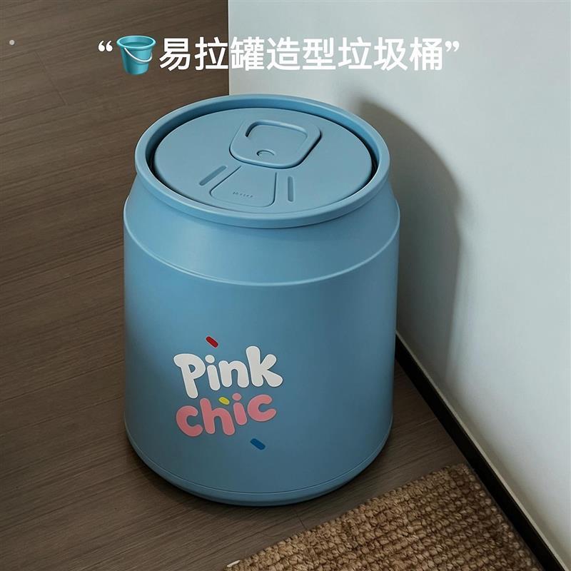易拉罐垃圾桶按压式带盖子可移动收纳家用大容量化妆室厕所客厅纸
