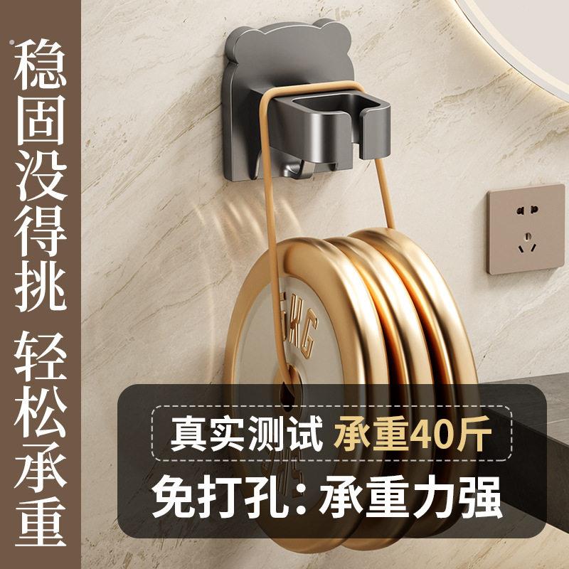 【下单立减50元】浴室吹风机挂架免打孔壁挂式吹风机置物架支架