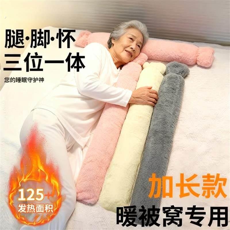 暖脚神器睡觉被窝老人热水袋加长条款暖水袋注水灌水加厚睡觉暖脚
