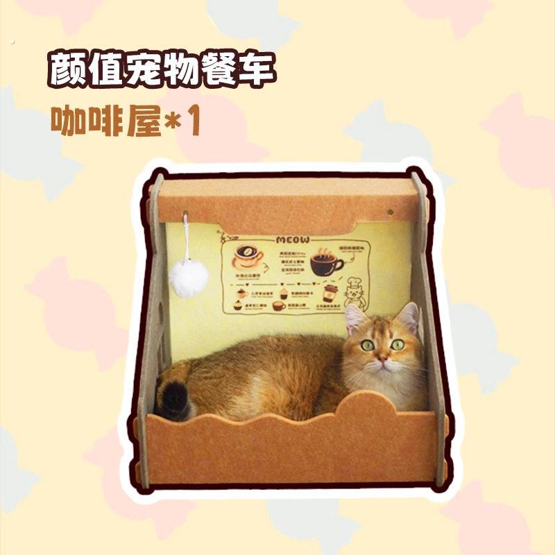 毛毡猫窝新款猫咪安全感窝四季通用夏季猫窝夏天半封闭不占地纸箱