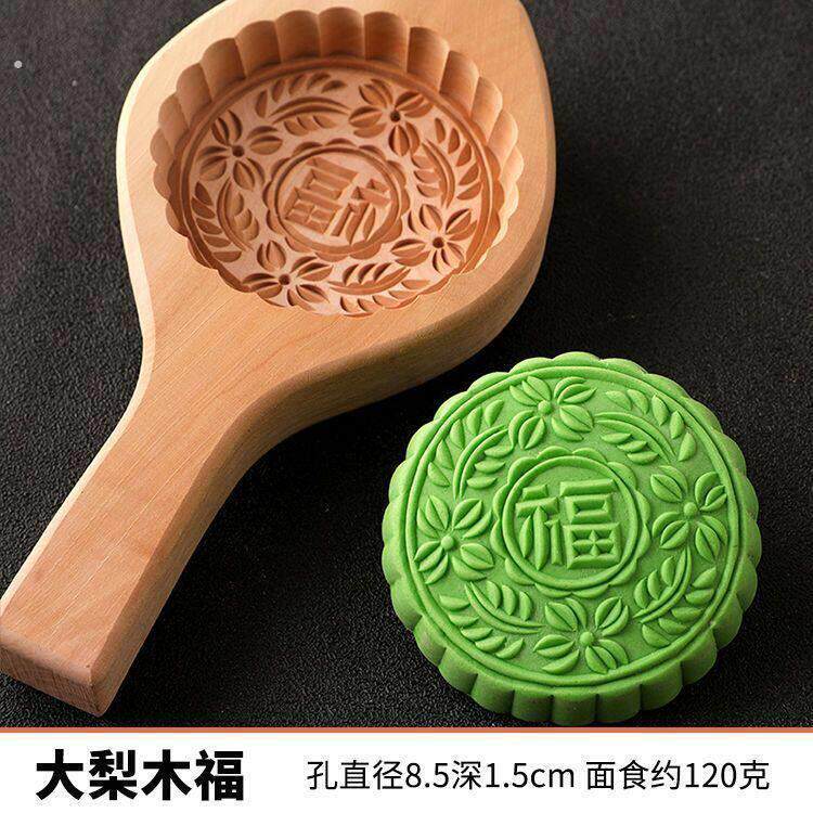 清明果糯米糍粑粑米果模青团艾叶饼印板喜饼模具粿子糕点木质工具