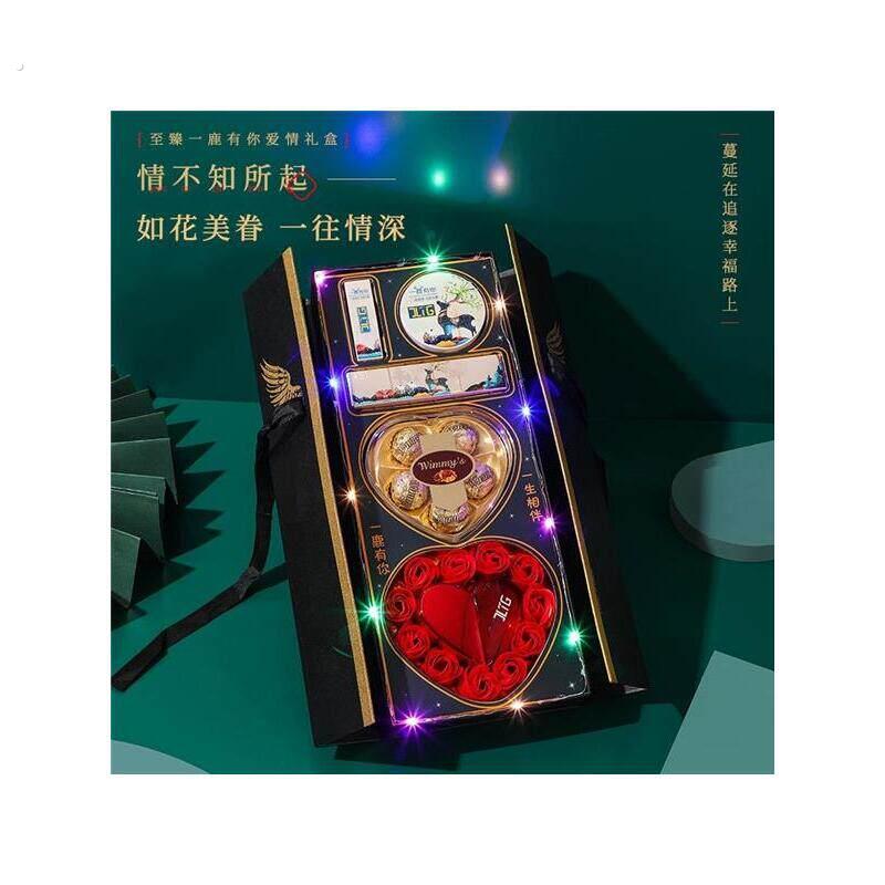 七夕节礼物送女友送老婆套装情人节礼盒女朋友实用生日礼品高级感