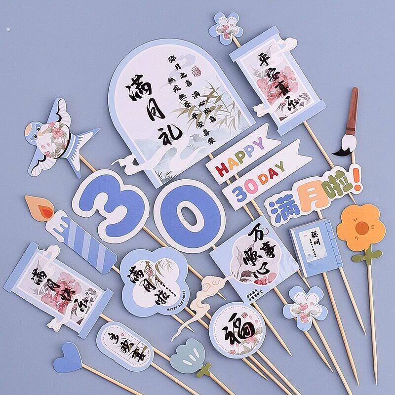 蛇宝宝蛋糕摆件2025网红装饰周岁一岁满月生肖蛇年男女生日甜品台