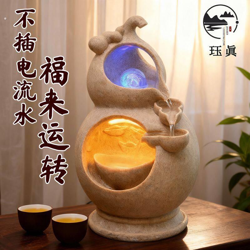 放电视柜上的装饰品生财葫芦流水摆件不插电循环水办公桌景观装饰图片