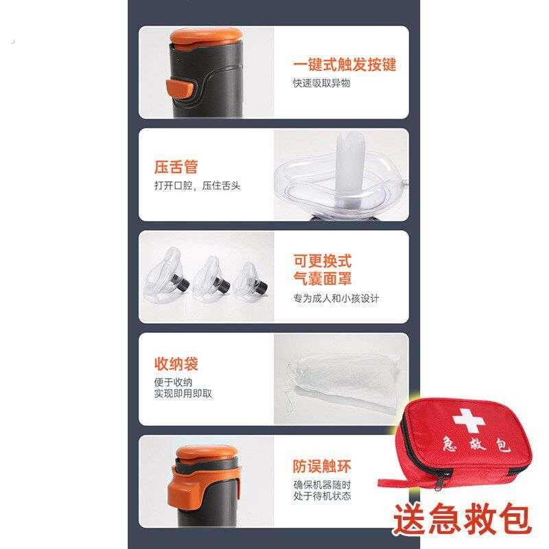 异物卡喉吸出器朔茂小孩海母立克吸噎仪防噎器急救抽吸器自动工具