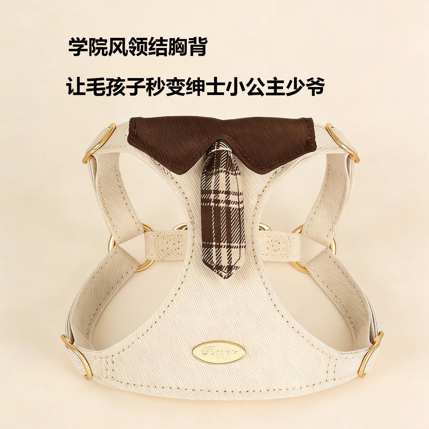 狗狗胸背心式小型犬牵引绳学院风胸背带格纹宠物外出四季通用2026