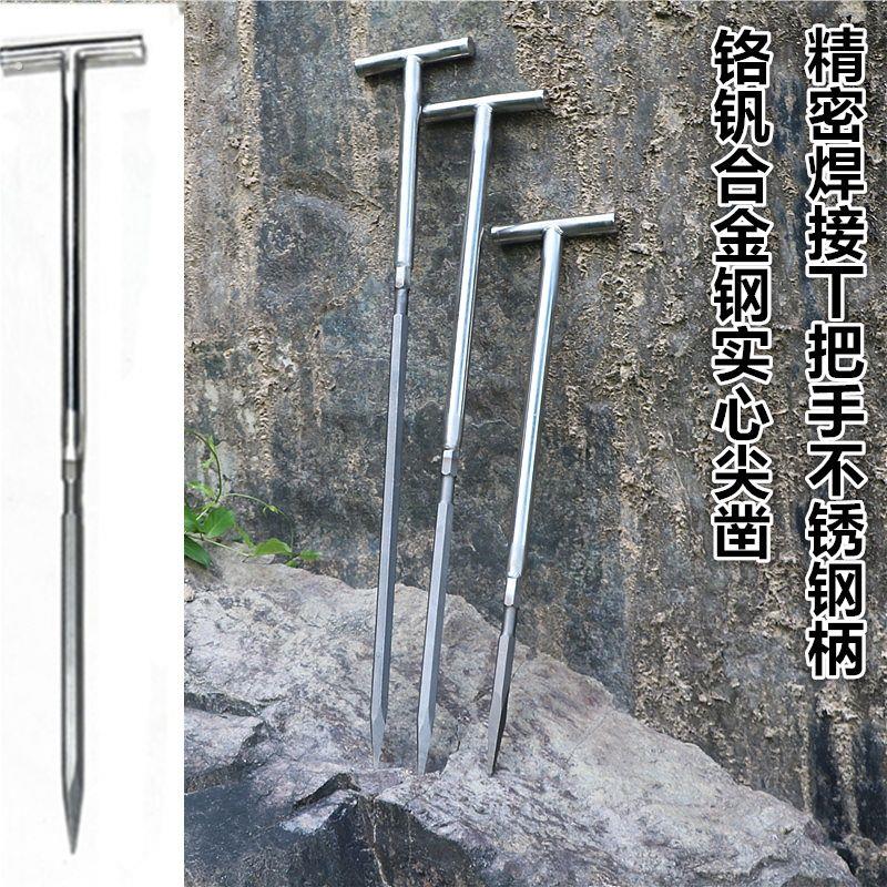 户外驴友登山杖尖一体实心钢焊接柄硬锻打徒步越野爬山防身探险棍