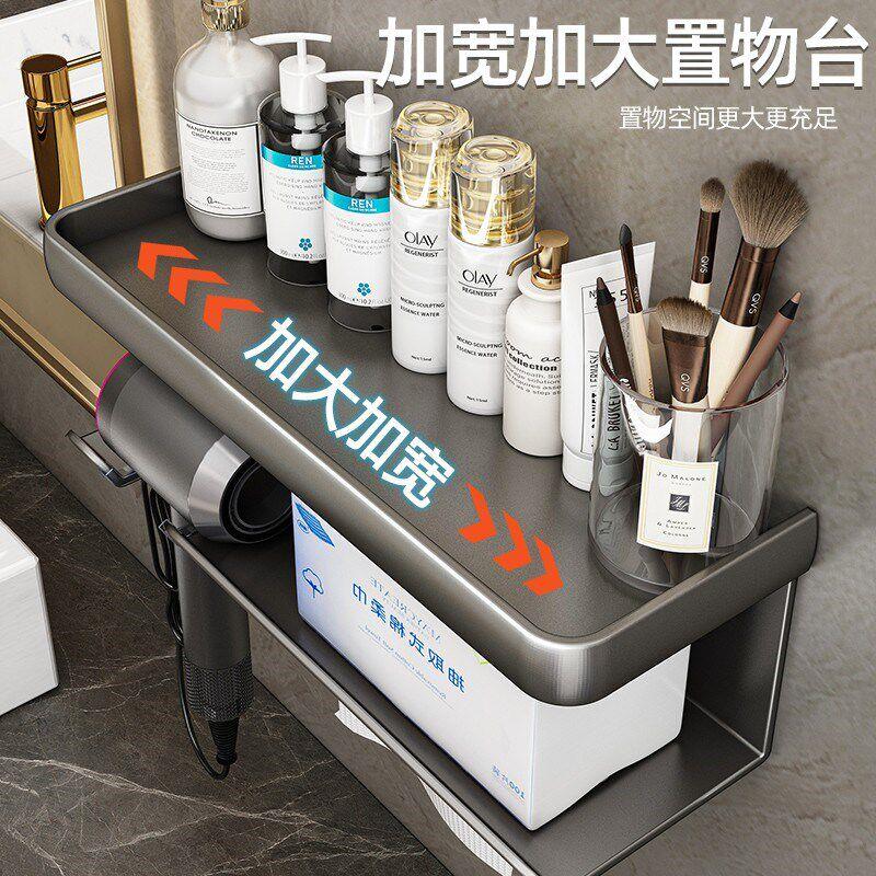 德国吹风机置物架免打孔浴室壁挂式吹风机支架化妆室吹风机收纳层
