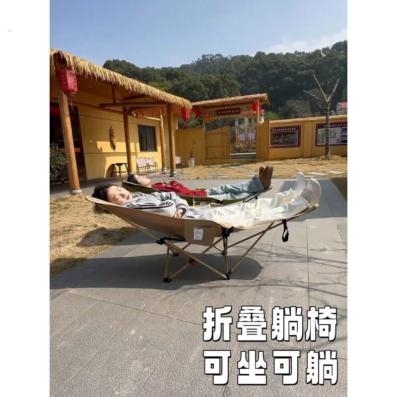 躺椅午休折叠家用可坐可躺办公室午睡神器户外露营便携轻便月亮椅