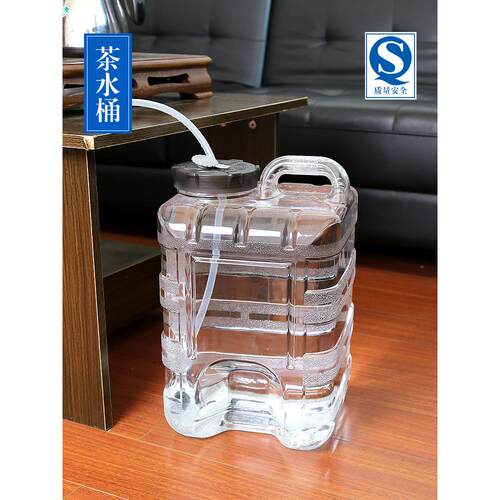 透明物流纯矿泉水桶茶吧茶具咖啡桌立式储水桶专用功夫茶空桶