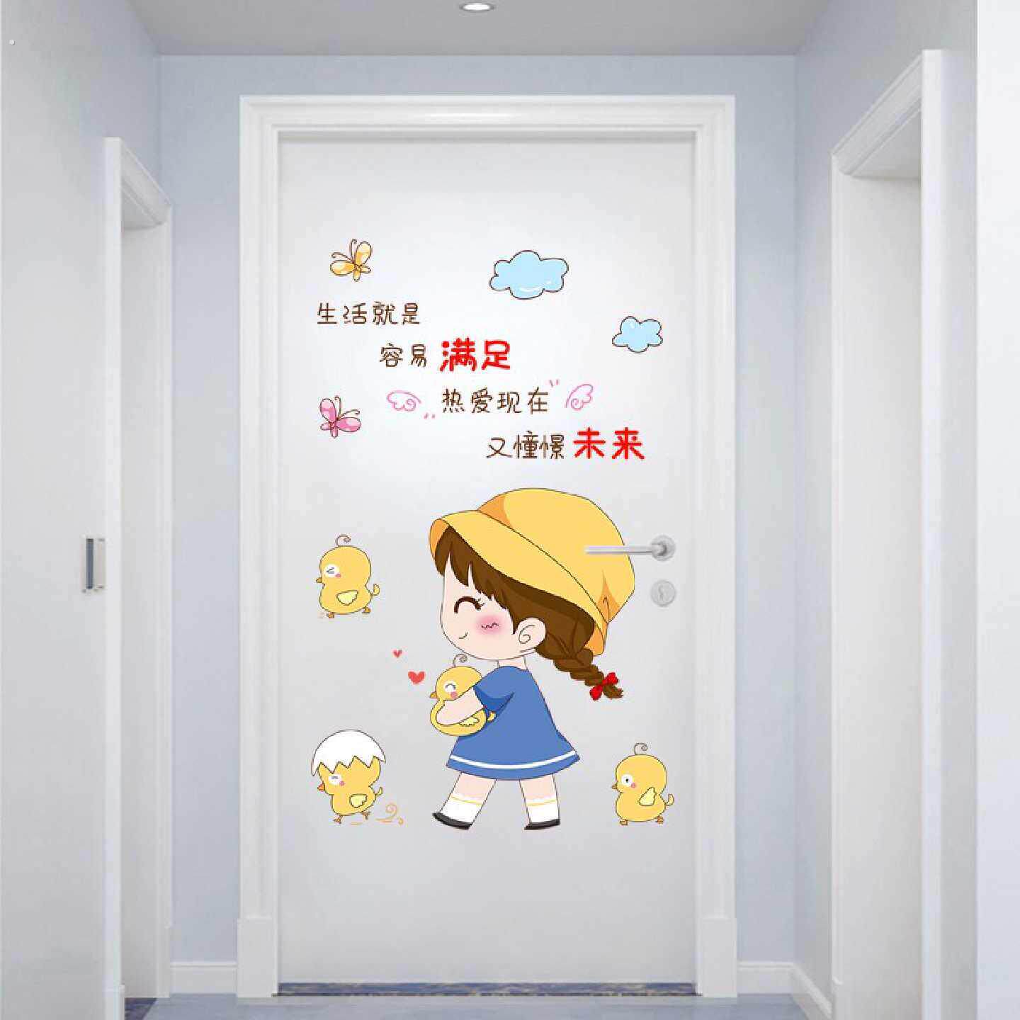 创意温馨壁纸自粘女孩卧室房间布置门贴墙面壁纸装饰贴纸墙贴画
