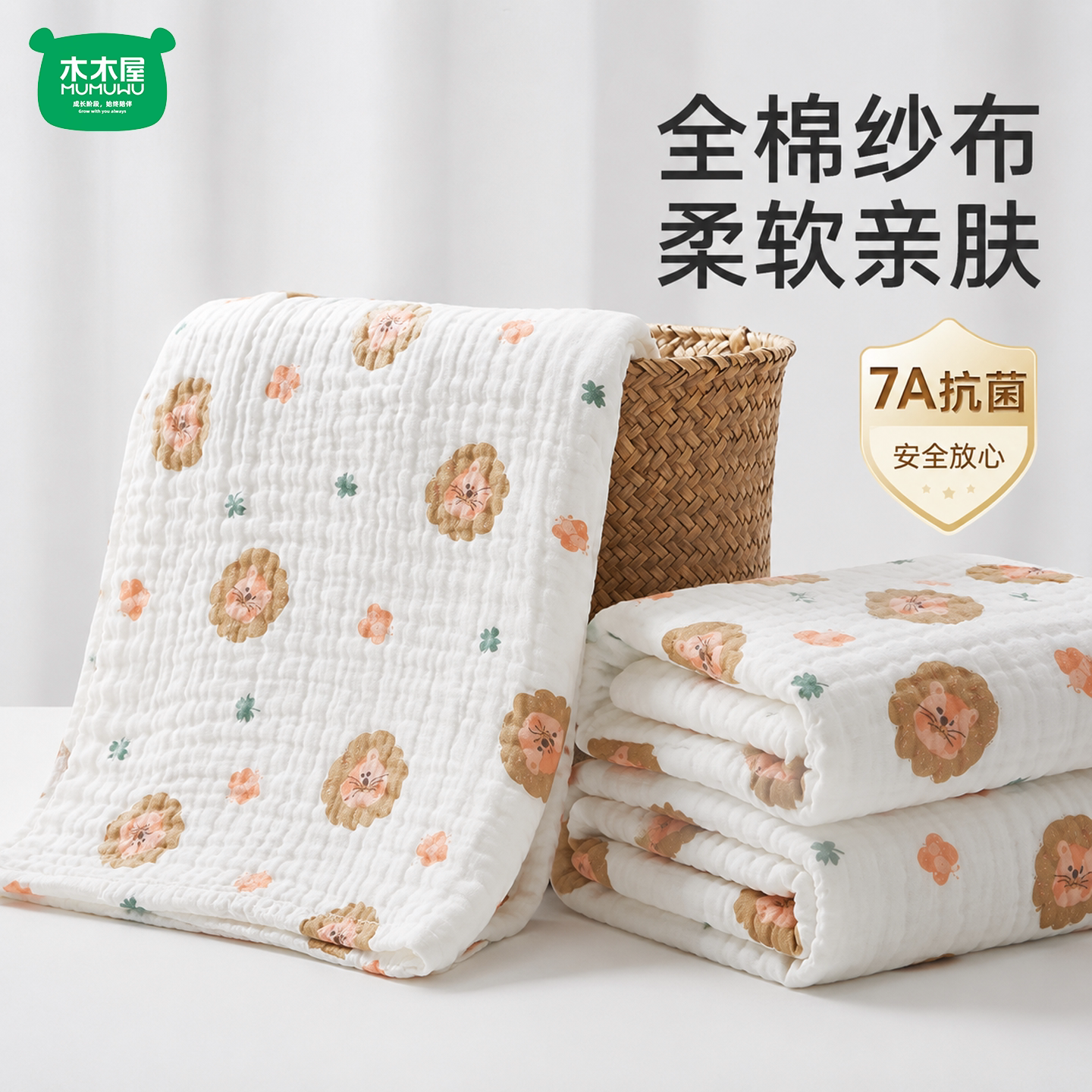 婴儿浴巾纯棉纱布初生新生儿全棉超软吸水速干宝宝儿童洗澡大毛巾