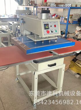 津科气动烫画机 气压烫钻机个性t恤烫画机50*70,气压双工位烫图机