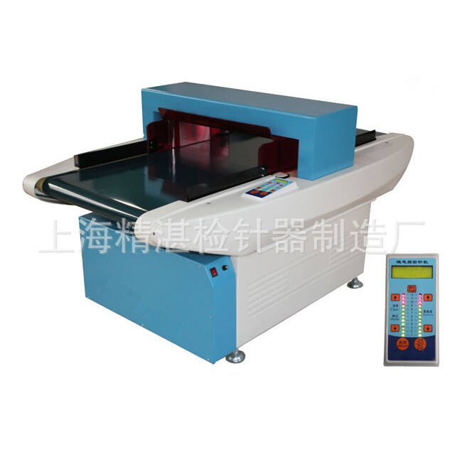 厂家供应 经济型智能检针机 自动输送式检针器 内衣/手袋/围巾