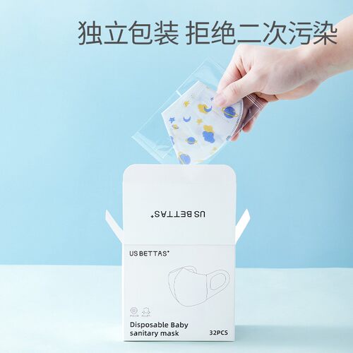 贝肽斯儿童新国标口罩婴幼儿用男女宝宝3D透气口罩防护不勒耳朵