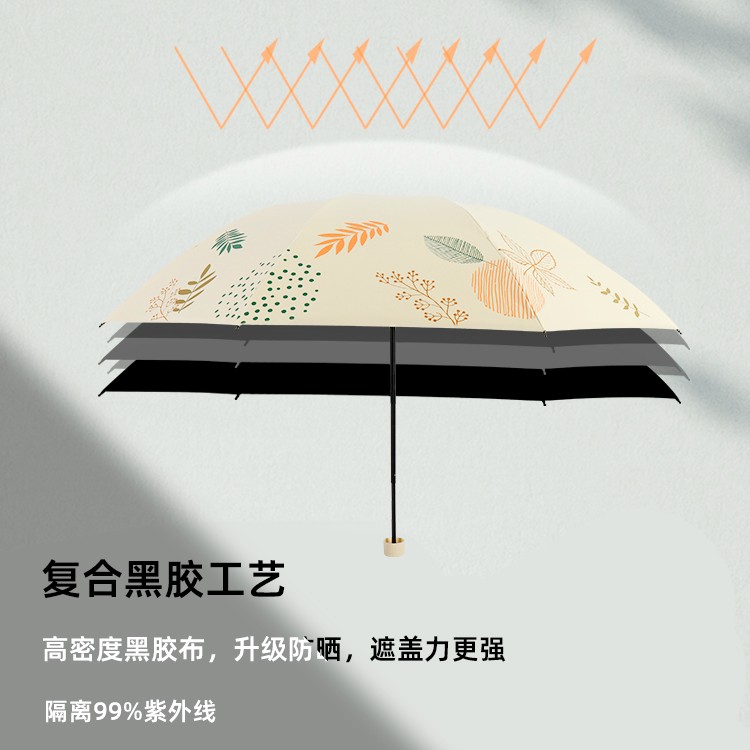天堂伞三折大号折叠晴雨两用伞可爱遮阳防晒防紫外线晴雨伞男女图片
