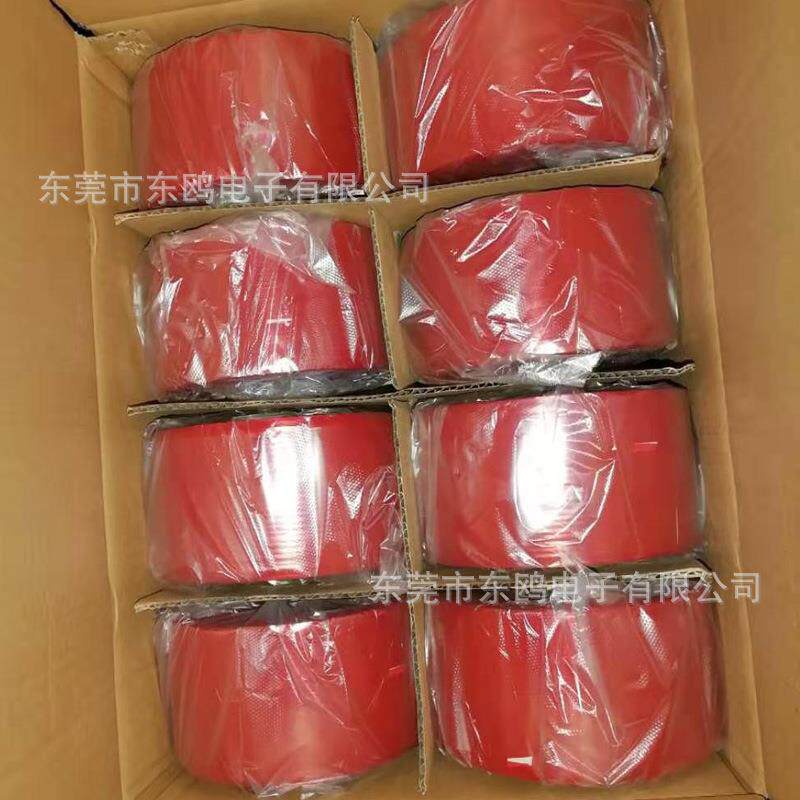 4mm*5000米易撕带信封快递袋拆封线易拉撕彩盒报告封套拆封条