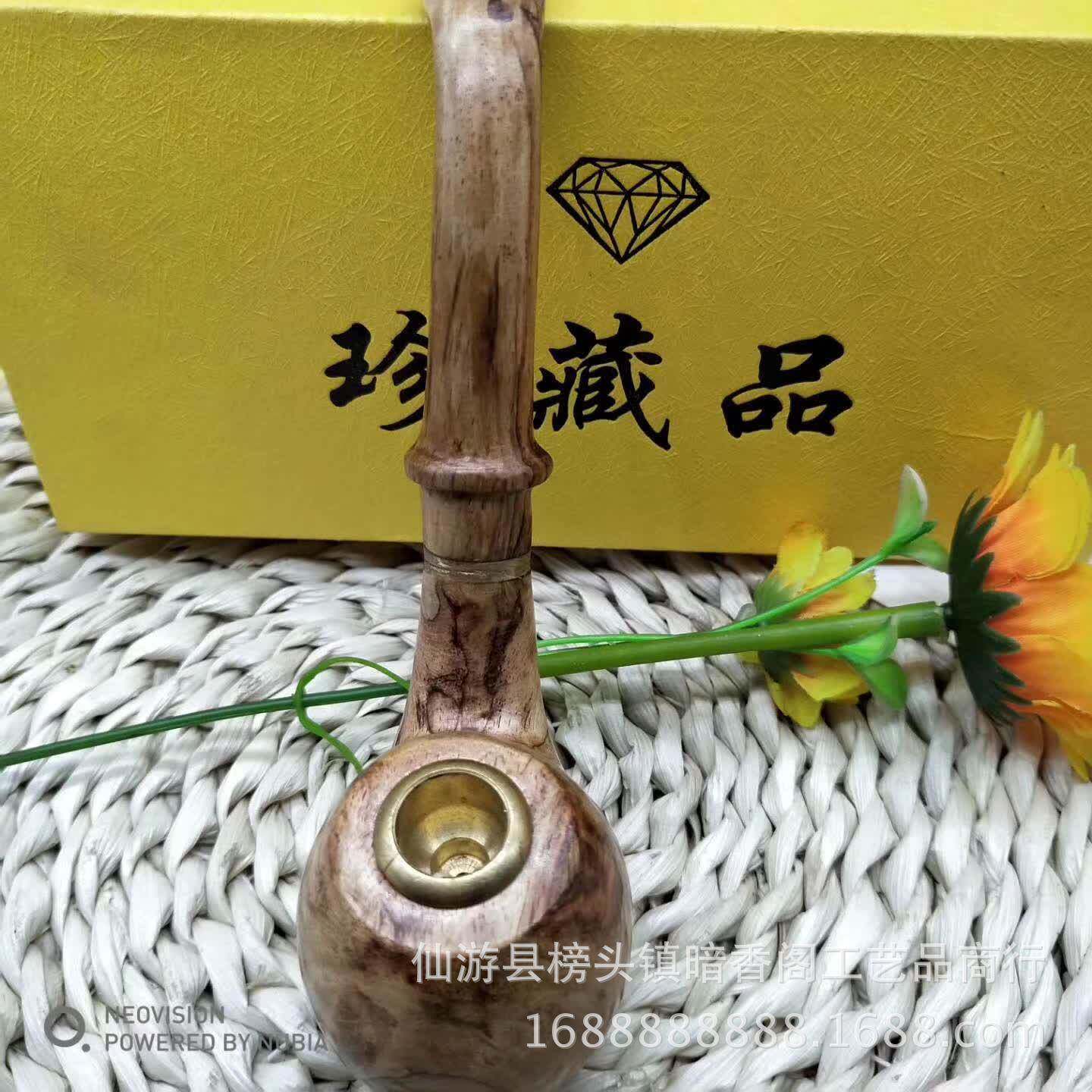 海黄烟斗老式同料过滤烟锅弯式海南黄花梨烟斗烟具男士送礼上品