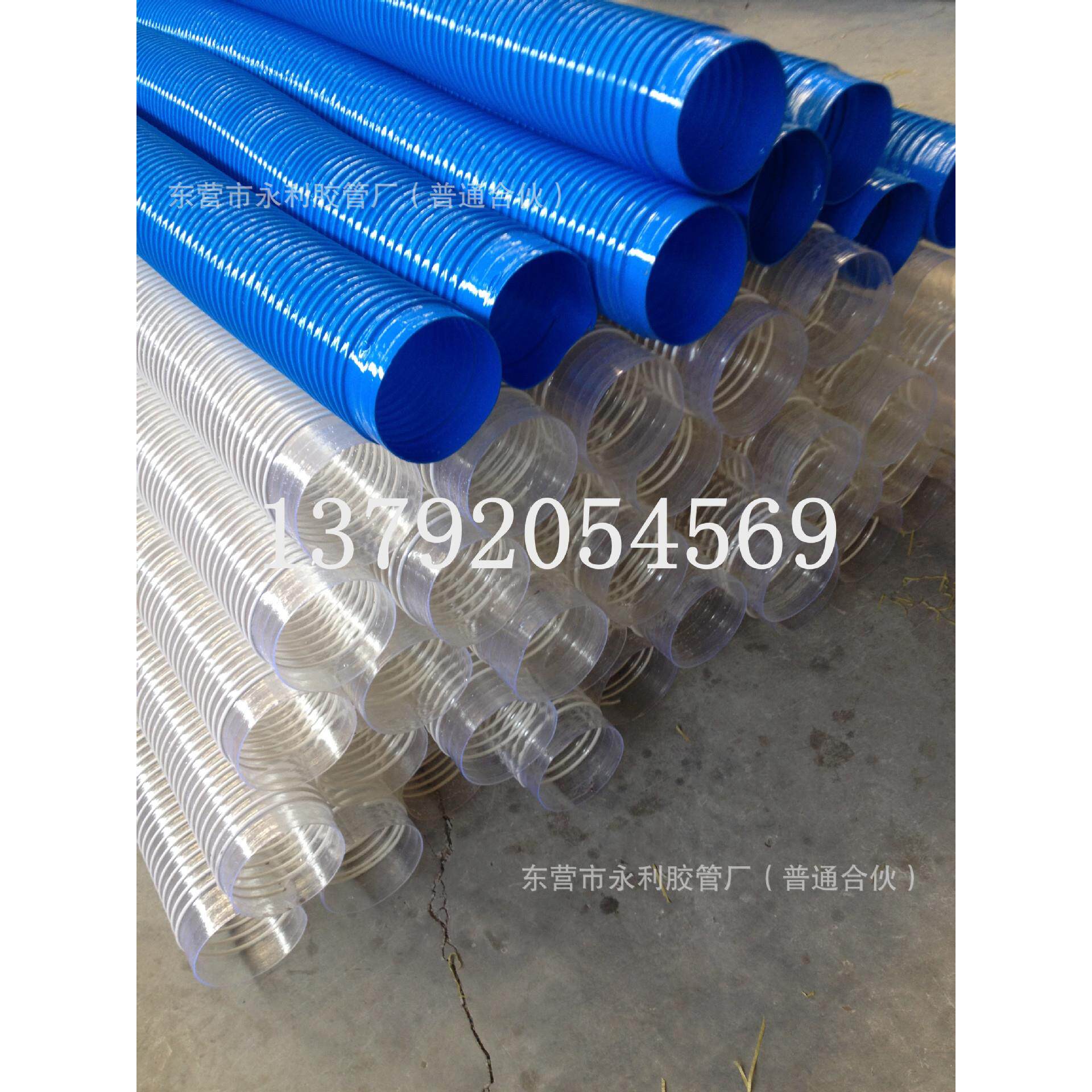 50mm500mmPVC塑吸尘蓝色橡胶伸缩软管  排风软管 工业除尘通风管