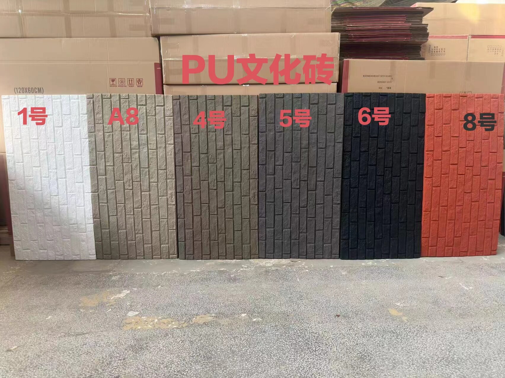 轻质PU仿真蘑菇石文化石室内外背景墙别墅外墙装饰板人造文化砖墙