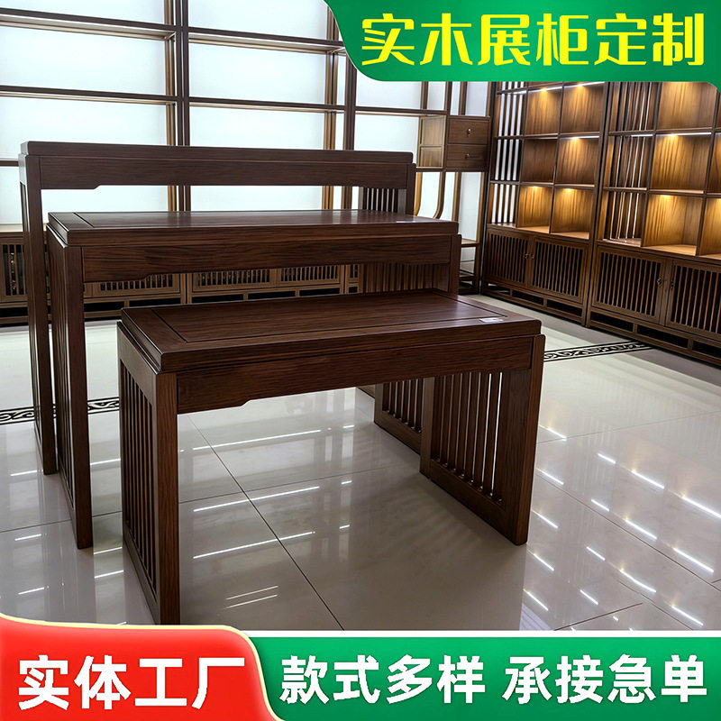 实木橡木高端展柜定制茶叶烟酒白酒收纳柜 翡翠玉器展示柜订做