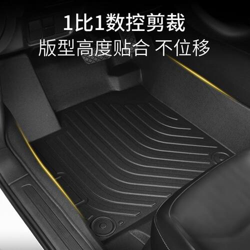 【单个TPE主驾驶】立体 防水 耐磨 易清洗 主驾驶TPE汽车脚垫舒适