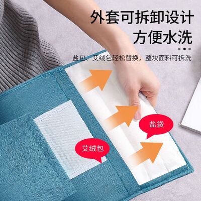 海盐热敷袋粗盐袋家用护腰带艾灸盐包暖宫理疗暖腰电加热盐袋肩颈