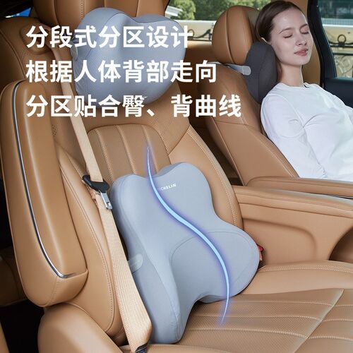 Michelin/米其林蝶舞环抱Pro头枕腰靠汽车头枕座椅腰靠护颈枕腰托