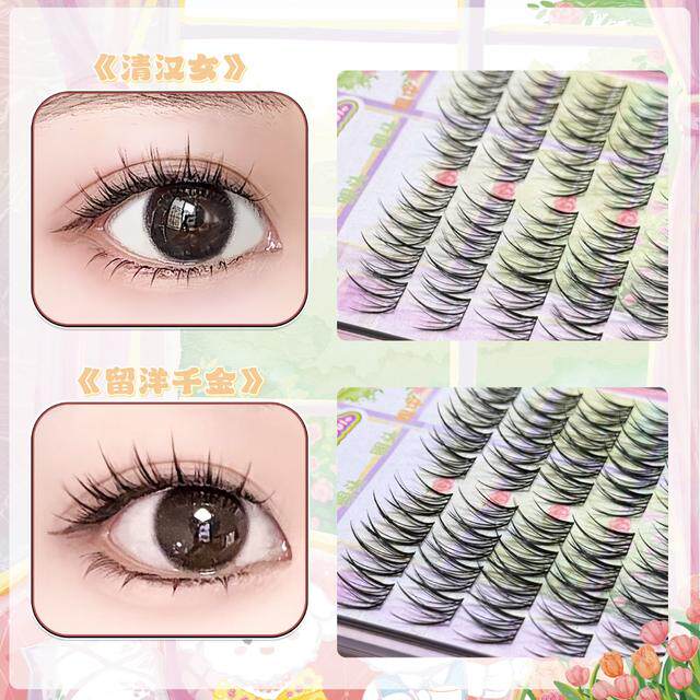 【小花大壮】清汉女假睫毛图片