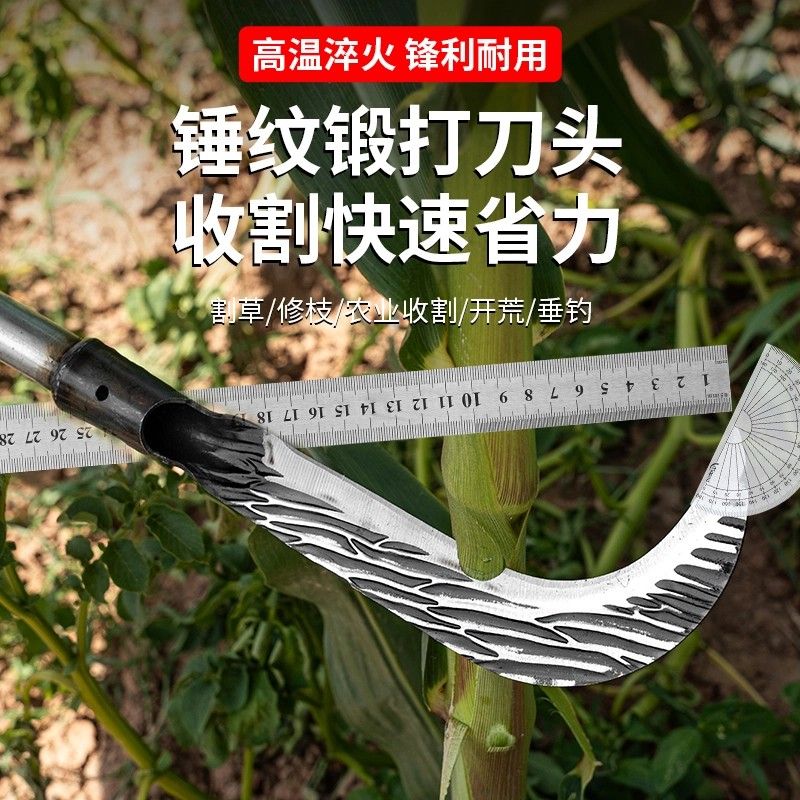 长柄锻打砍割两用割割草玉米镰刀加厚柴刀除草多功能农业工具图片