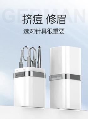 seesoo/七素粉刺针细胞夹去黑头夹镊子暗疮美容修眉夹挤痘痘工具
