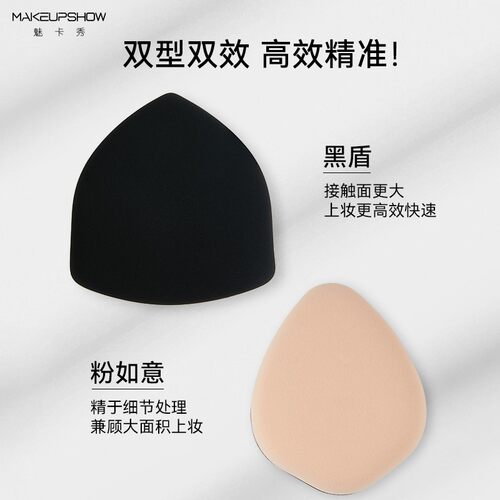 魅卡秀粉扑粉底液专用棉花糖超软气垫不吃粉遮瑕化妆新手初学者