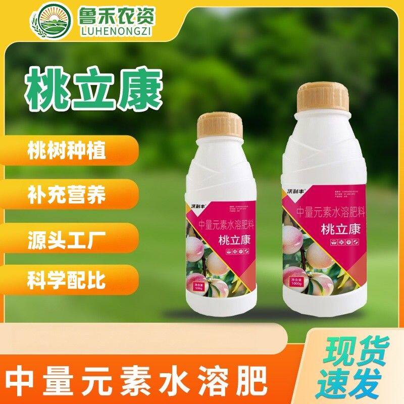 沃利丰桃立康桃树果树专用补充营养有机营养液图片