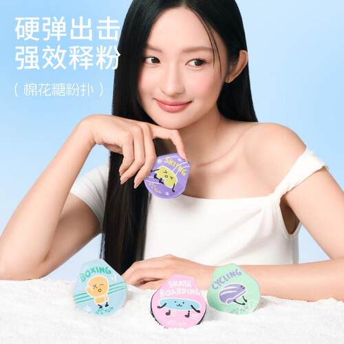【新品上新】ShunYale顺耶运动系列棉花糖粉扑专研底妆扑加厚硬弹