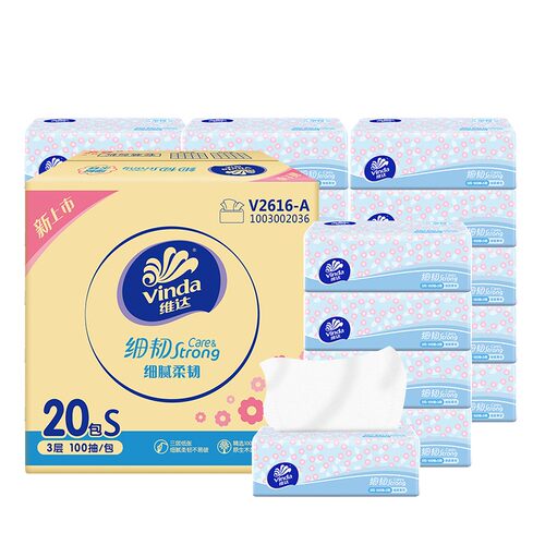 【维达】细韧小雏菊维达细韧亲肤柔软家用家庭抽纸3层S码100抽-DB