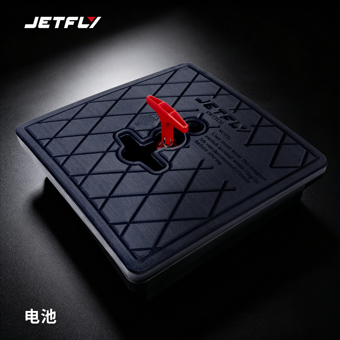 极克JETFLY 电动冲浪板配件72V51Ah电池组件-适配电板图片