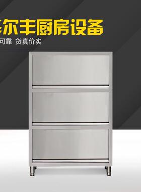 商用不锈钢厨具上翻门储物柜厨房餐边柜橱柜四门保洁食品收碗柜