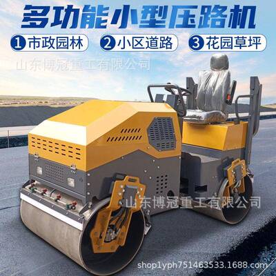 全液压频震动式压路机小型双钢轮震动碾座驾式方向盘震动碾压机