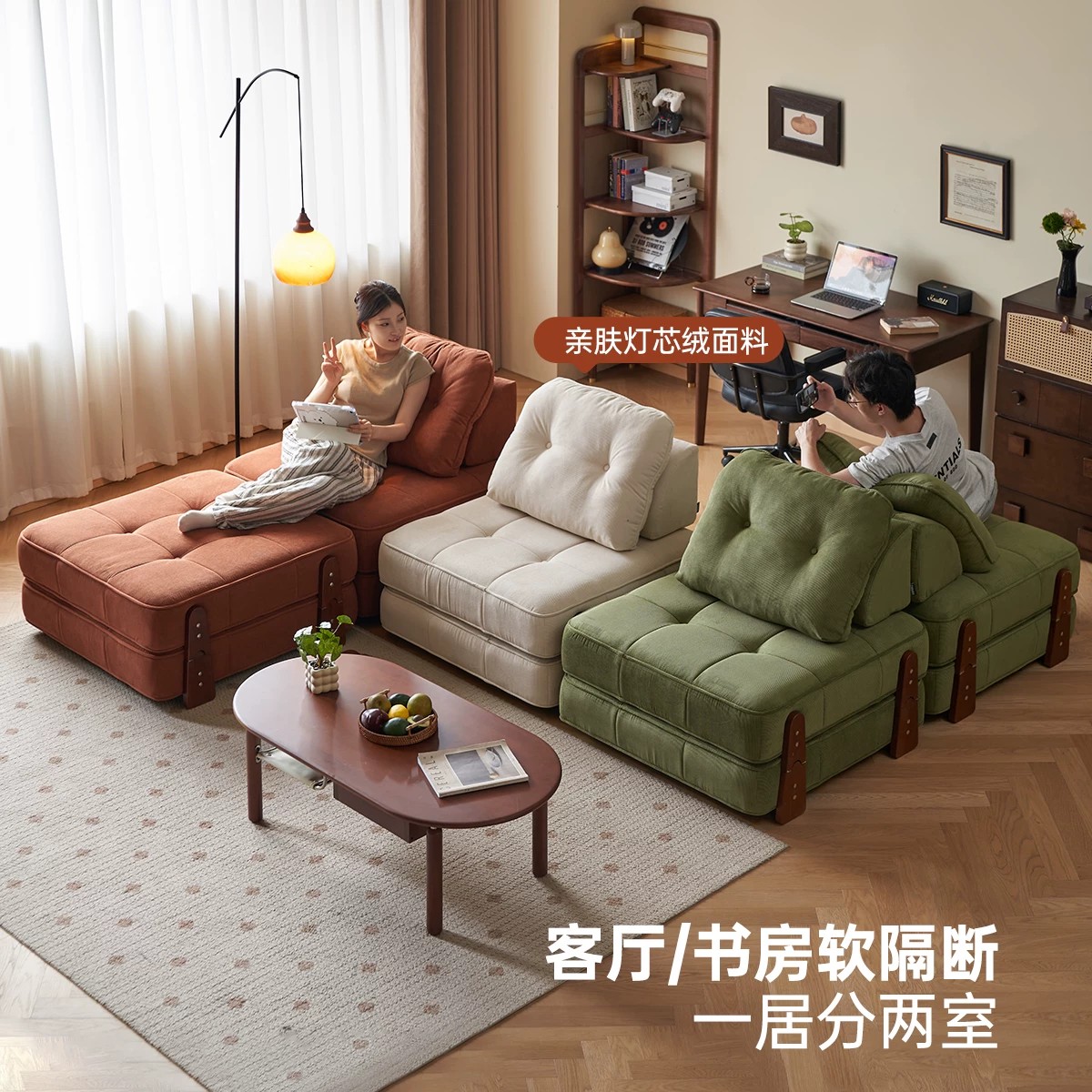 中古风豆腐块沙发模块组合沙发可拆洗懒人布艺沙发复古沙发床单人