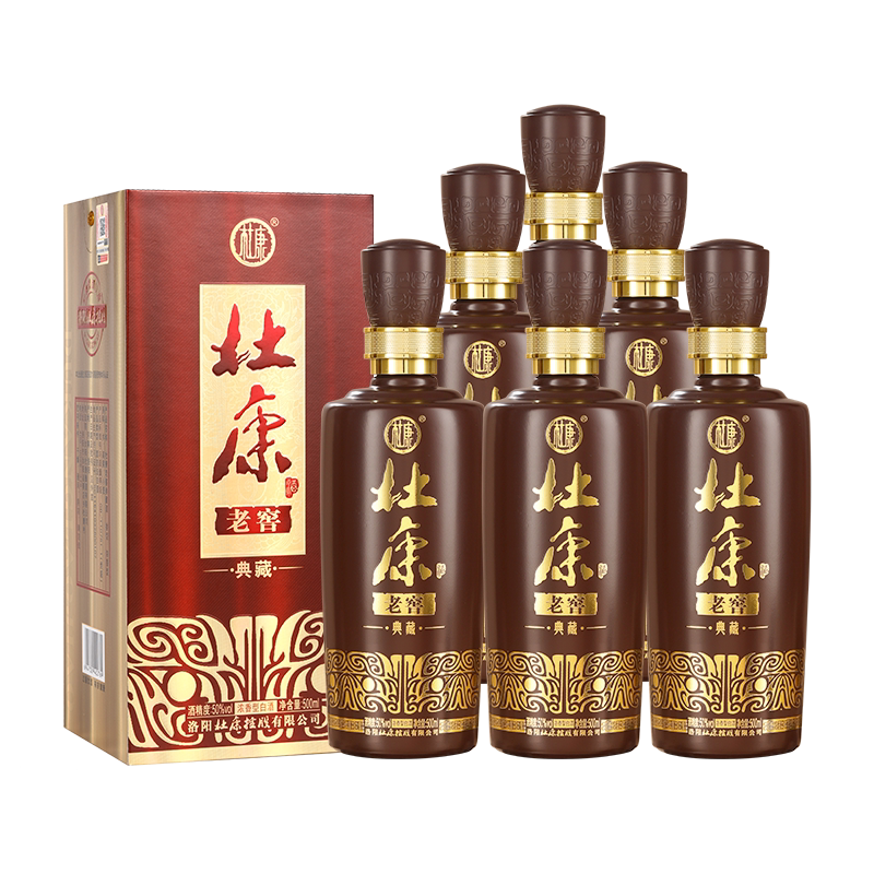 杜康老窖典藏酒500ml*6瓶整箱50度浓香型纯粮食高粱白酒宴请口粮