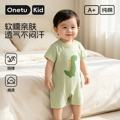 婴儿短袖连体衣夏季卡通恐龙纯棉男女宝宝薄款透气爬服柔软亲肤