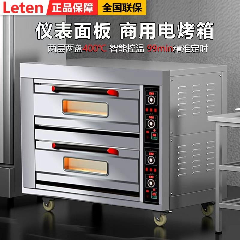 电烤箱商用摆摊大容量二层三层烘焙专用大型面包S披萨蛋糕燃气烤