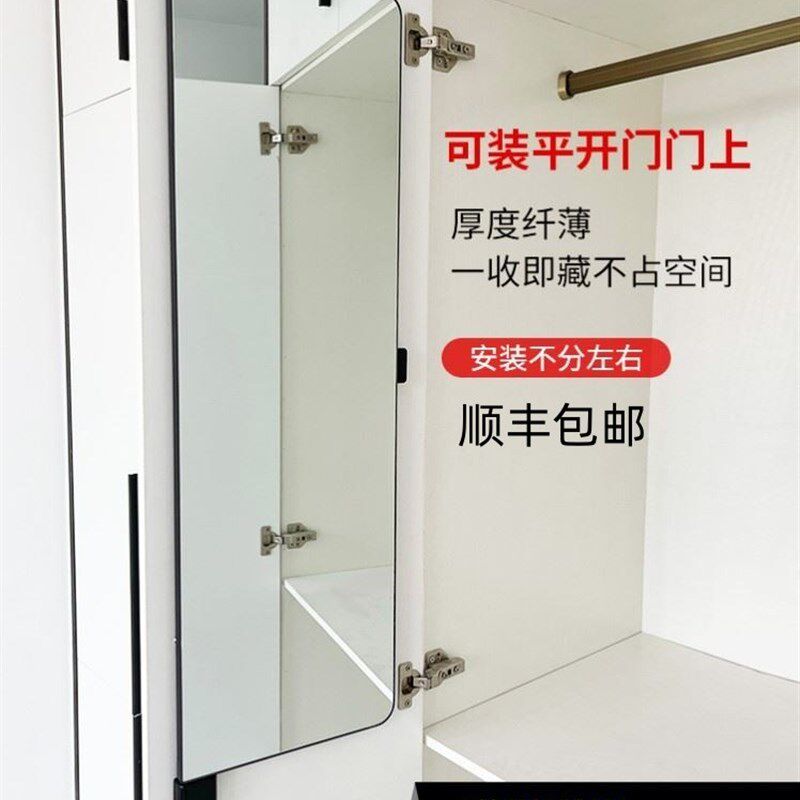 现简约全身镜隐藏式试衣镜折叠旋转镜衣橱穿P衣镜衣柜镜子推拉镜