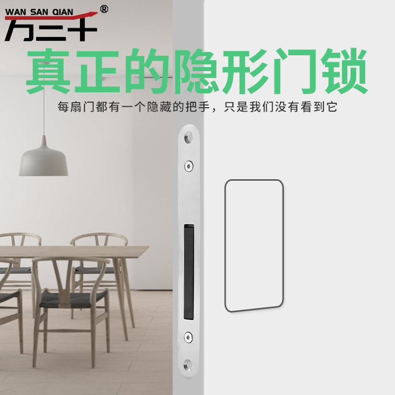 隐形门暗藏把手磁吸静音木门锁具B卧室门锁按压式门把手手柄房门