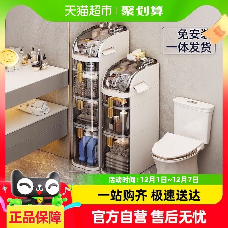 优勤卫生间夹缝收纳m柜抽屉式厕所窄缝储物柜N浴室超窄缝隙柜侧边