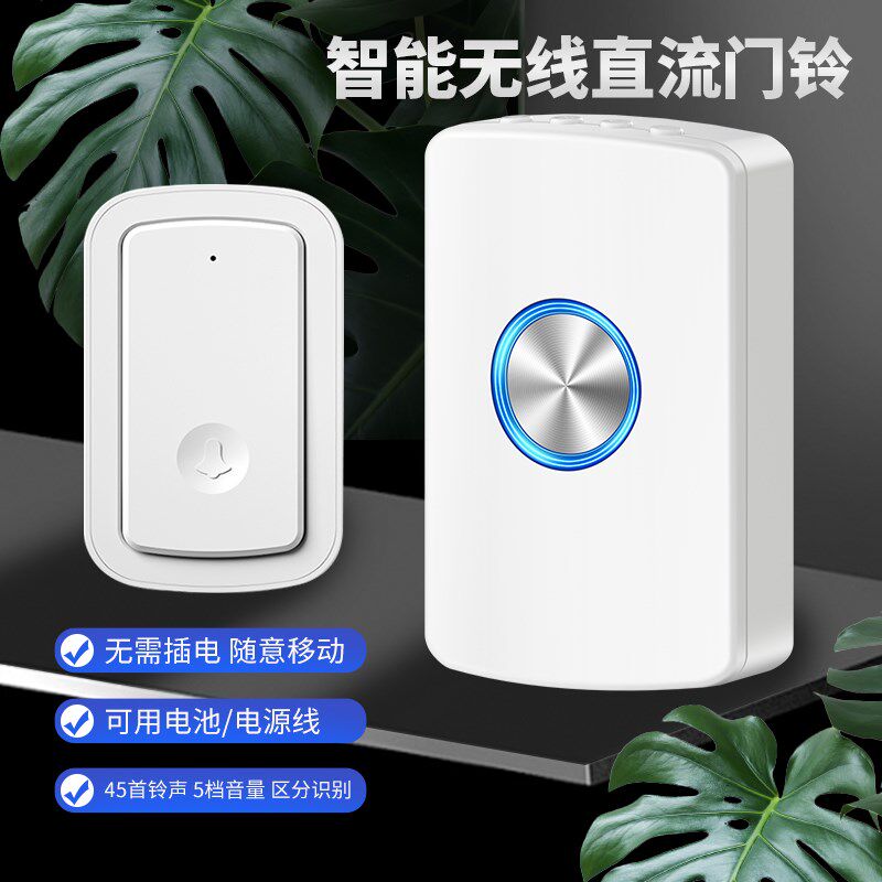 婴儿充电无线遥控儿童q门铃老人聋哑人随身带大闪光灯老人呼叫器