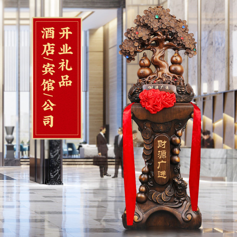 财源广进发财树落地大摆件招财葫芦客F厅公司前台装饰乔迁开业礼