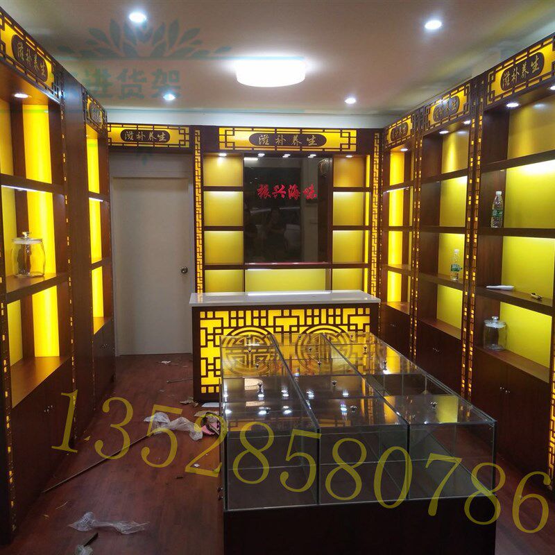 木质产品参茸展示柜海参鹿茸柜台名贵药材货架Q定制烟酒柜茶叶展
