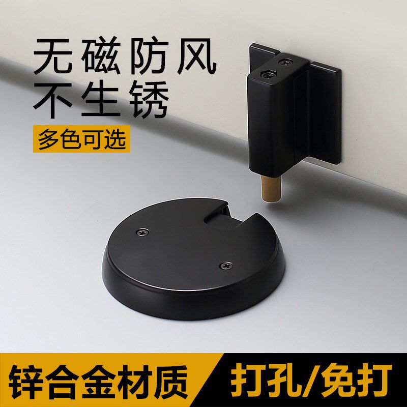 防风门吸机械地吸防撞门挡厕所静音隐形地碰N卫生间地装免打孔门