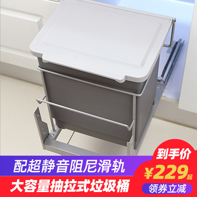 厨房带盖隐藏嵌入式高身浅窄垃圾杂物桶抽拉分P类橱柜内置米面收